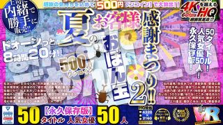 Thumbnail of post image 167