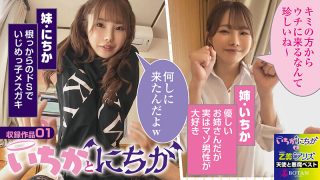 Thumbnail of post image 001