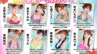 Thumbnail of post image 116