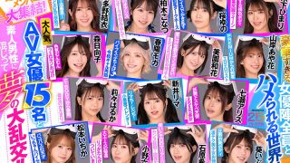 Thumbnail of post image 059