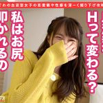 Thumbnail of new posts 154